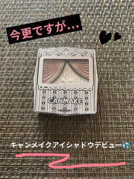 ジューシーピュアアイズ/キャンメイク/アイシャドウパレットを使ったクチコミ(1枚目)