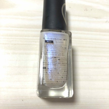 UR GLAM COLOR NAIL SELECTION/U R GLAM/マニキュアを使ったクチコミ(2枚目)