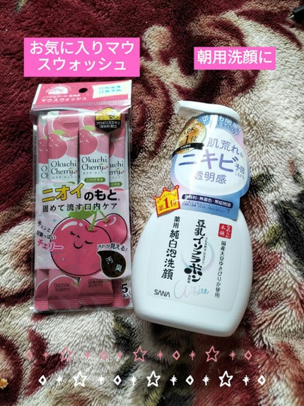 薬用泡洗顔/なめらか本舗/泡洗顔を使ったクチコミ(1枚目)