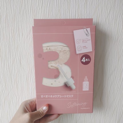 3番 すべすべキメケアシートマスク/numbuzin/シートマスク・パックを使ったクチコミ(1枚目)