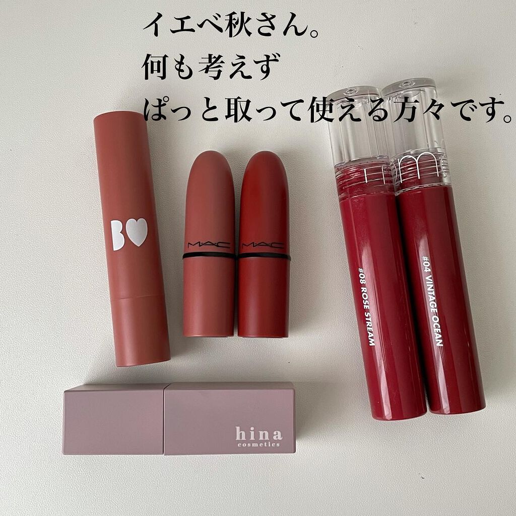 リップスティック/M・A・C/口紅を使ったクチコミ（2枚目）