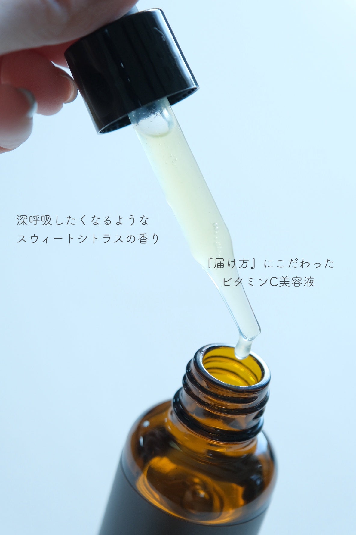 N organic Basic コンディショニング VCエッセンス/N organic/美容液を使ったクチコミ(2枚目)