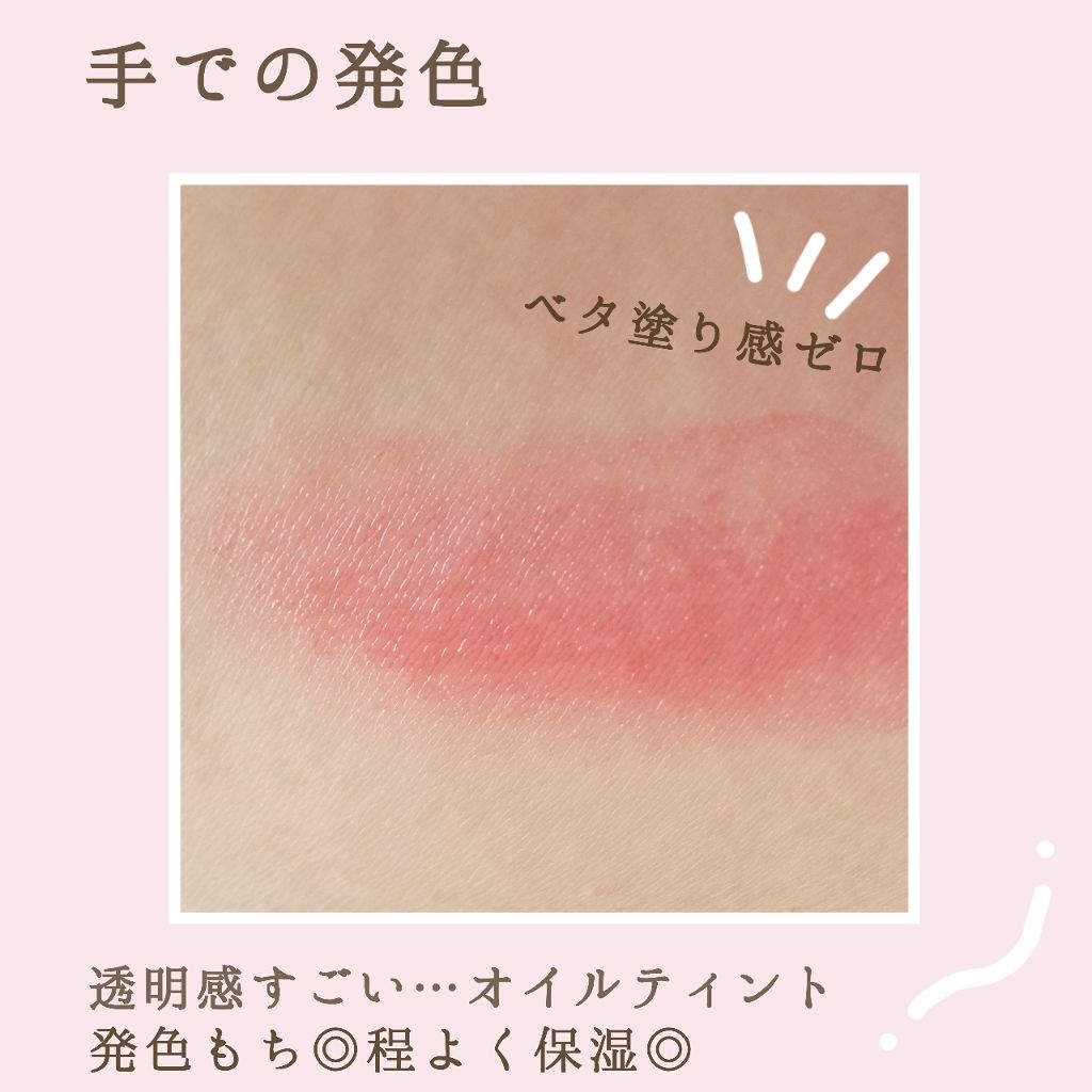 オペラ リップティント N/OPERA/リップティントを使ったクチコミ（2枚目）