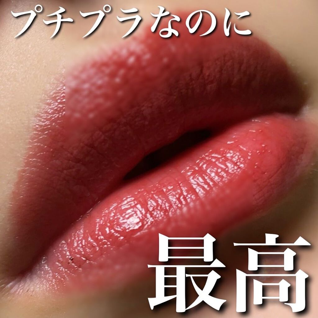 中古使った口紅 Amazon | セザンヌ ラスティンググロスリップ 401 レッド系 口紅