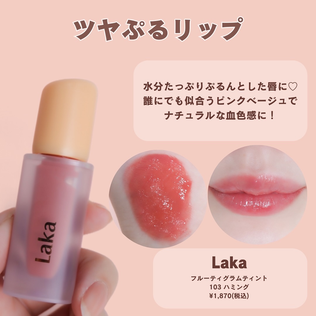 ペリペラ インク ムード グロイ ティント/PERIPERA/リップティントを使ったクチコミ（3枚目）