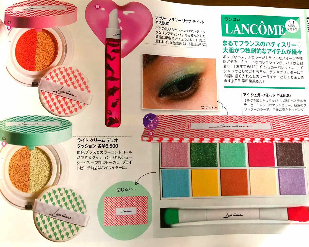 ラプソリュ ルージュ/LANCOME/口紅を使ったクチコミ(1枚目)