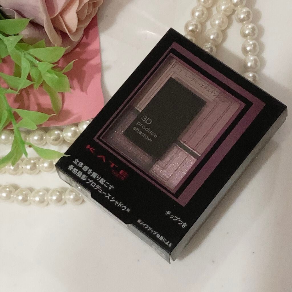 3Dプロデュースシャドウ/KATE/アイシャドウパレットを使ったクチコミ(7枚目)