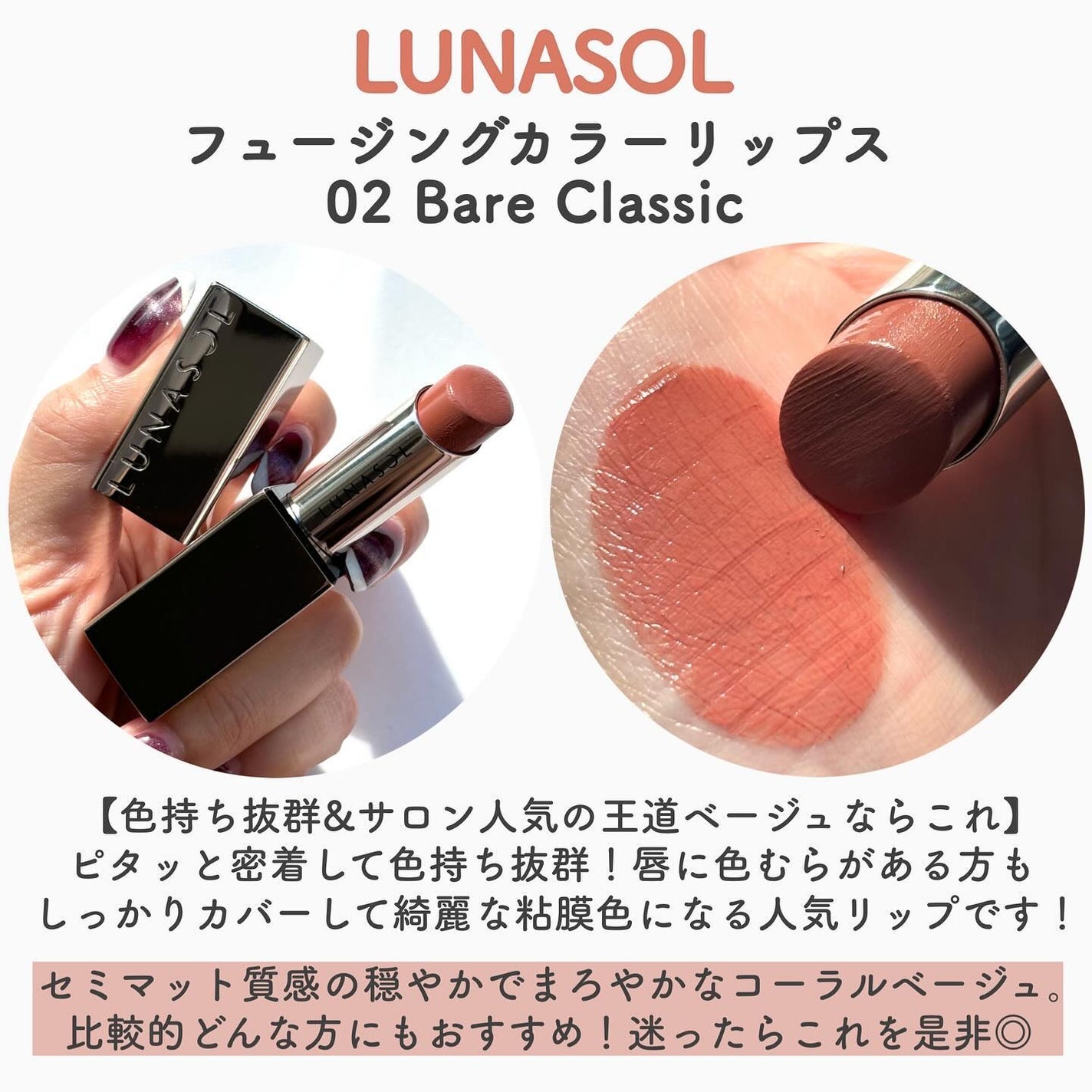 ルージュ ココ ブルーム /CHANEL/口紅を使ったクチコミ(3枚目)