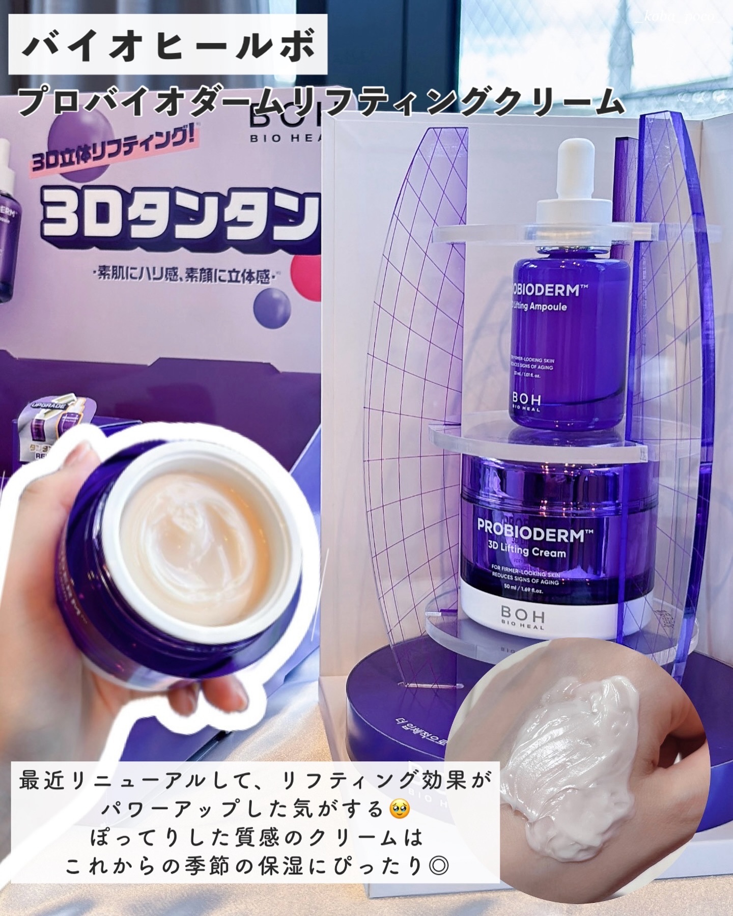  パーフェクトセラム オリジナルセラム/miseenscene/アウトバストリートメントを使ったクチコミ（2枚目）