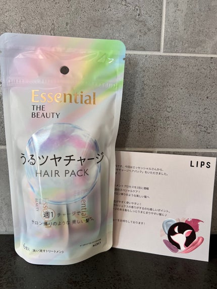 ザビューティ うるツヤチャージヘアパック/エッセンシャル/ヘアマスク・ヘアパックを使ったクチコミ(1枚目)