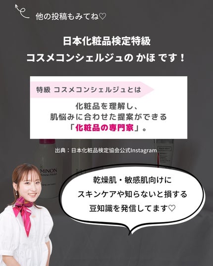 マットシフォン UVホワイトニングベースN/KiSS/化粧下地を使ったクチコミ(10枚目)