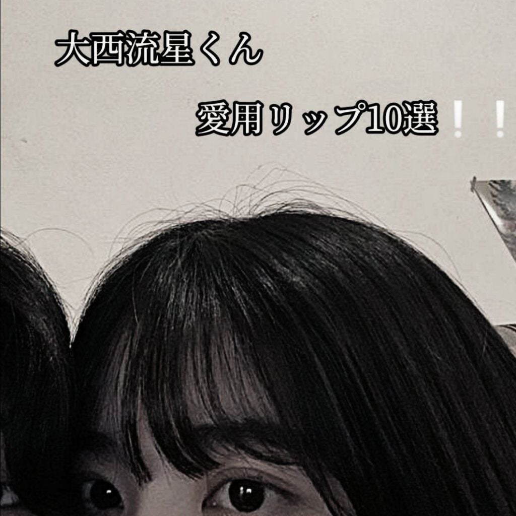 【旧】ディオール アディクト リップ マキシマイザー/Dior/リップグロスを使ったクチコミ(1枚目)