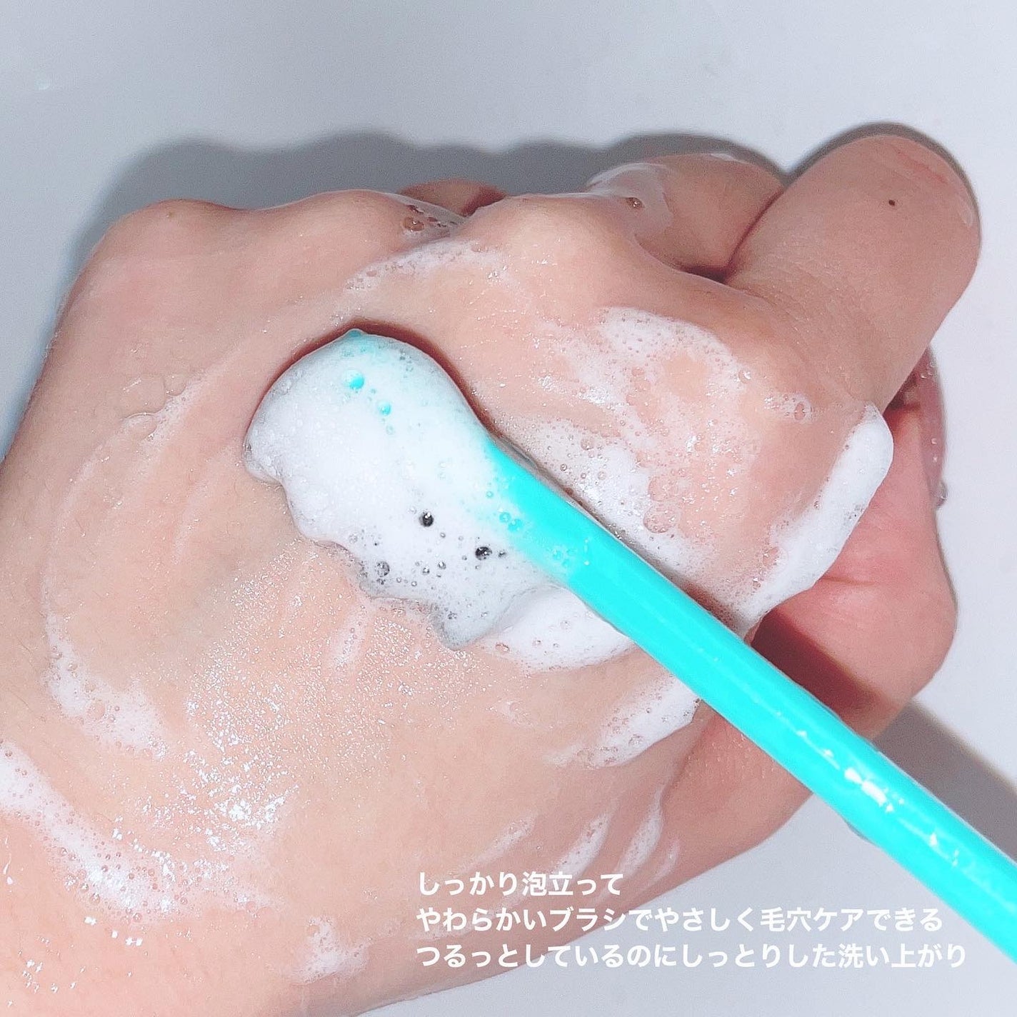 ポア ジェリー クレンザー/Bamboni/その他洗顔料を使ったクチコミ(4枚目)