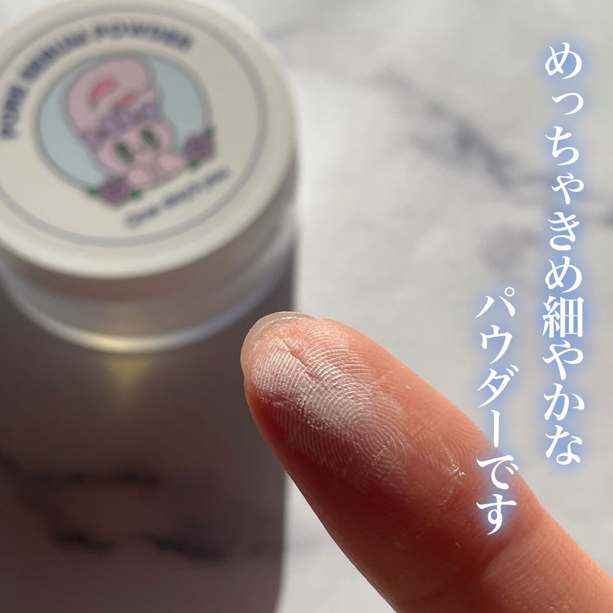 ポアセバムパウダー/One-day's you/ルースパウダーを使ったクチコミ(5枚目)