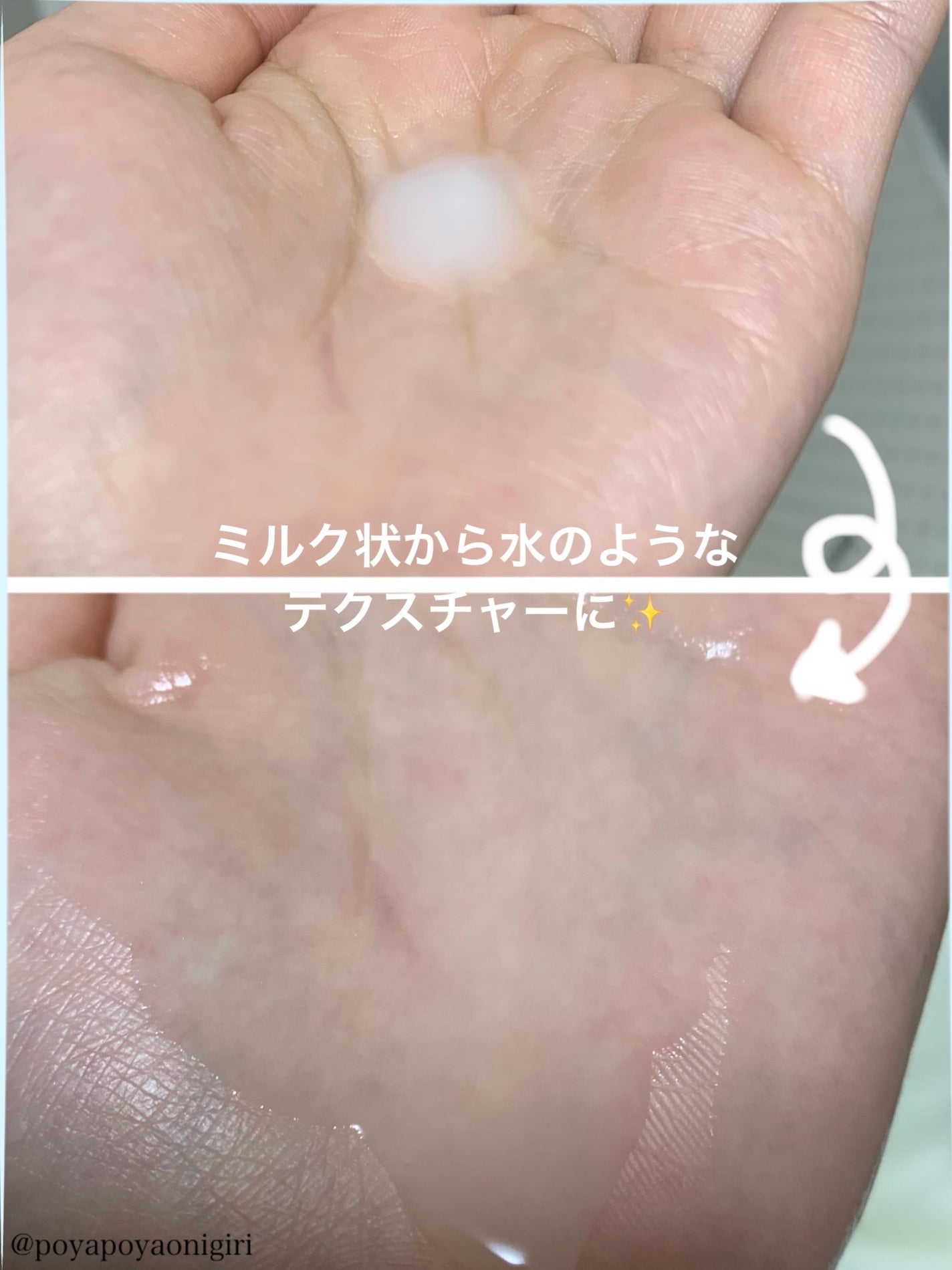 ミラクルズ うるおいブーストミルクウォーターセラム/パンテーン/アウトバストリートメントを使ったクチコミ(3枚目)