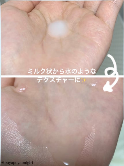 ミラクルズ うるおいブーストミルクウォーターセラム/パンテーン/アウトバストリートメントを使ったクチコミ(3枚目)