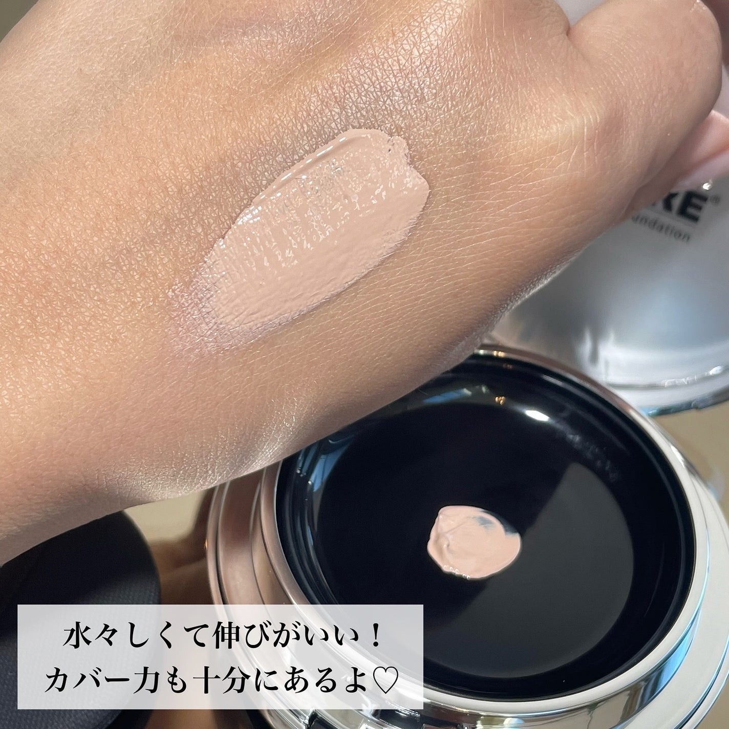 V3シャイニングファンデーション/SPICARE/クッションファンデーションを使ったクチコミ(4枚目)