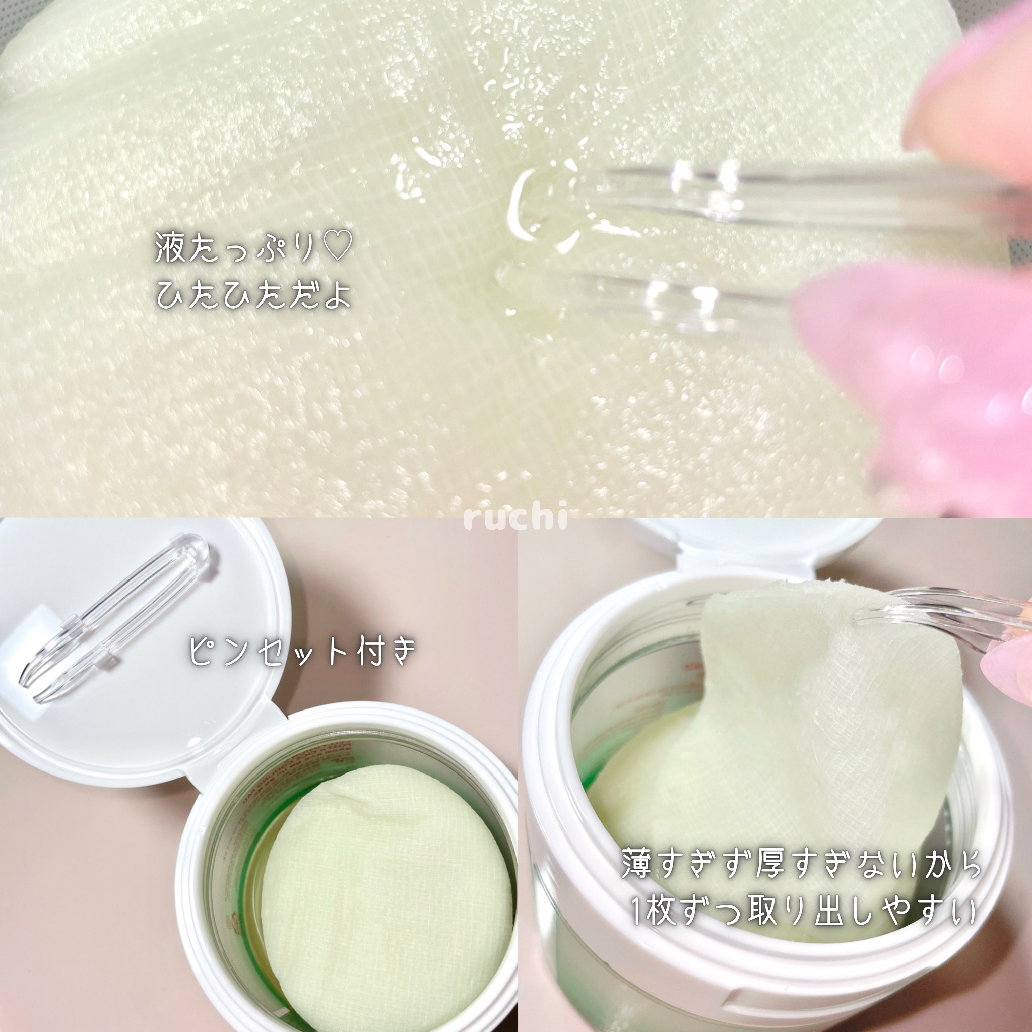 ポストアルファシカクーリングパッド/Cell Fusion C(セルフュージョンシー)/トナーパッドを使ったクチコミ（3枚目）