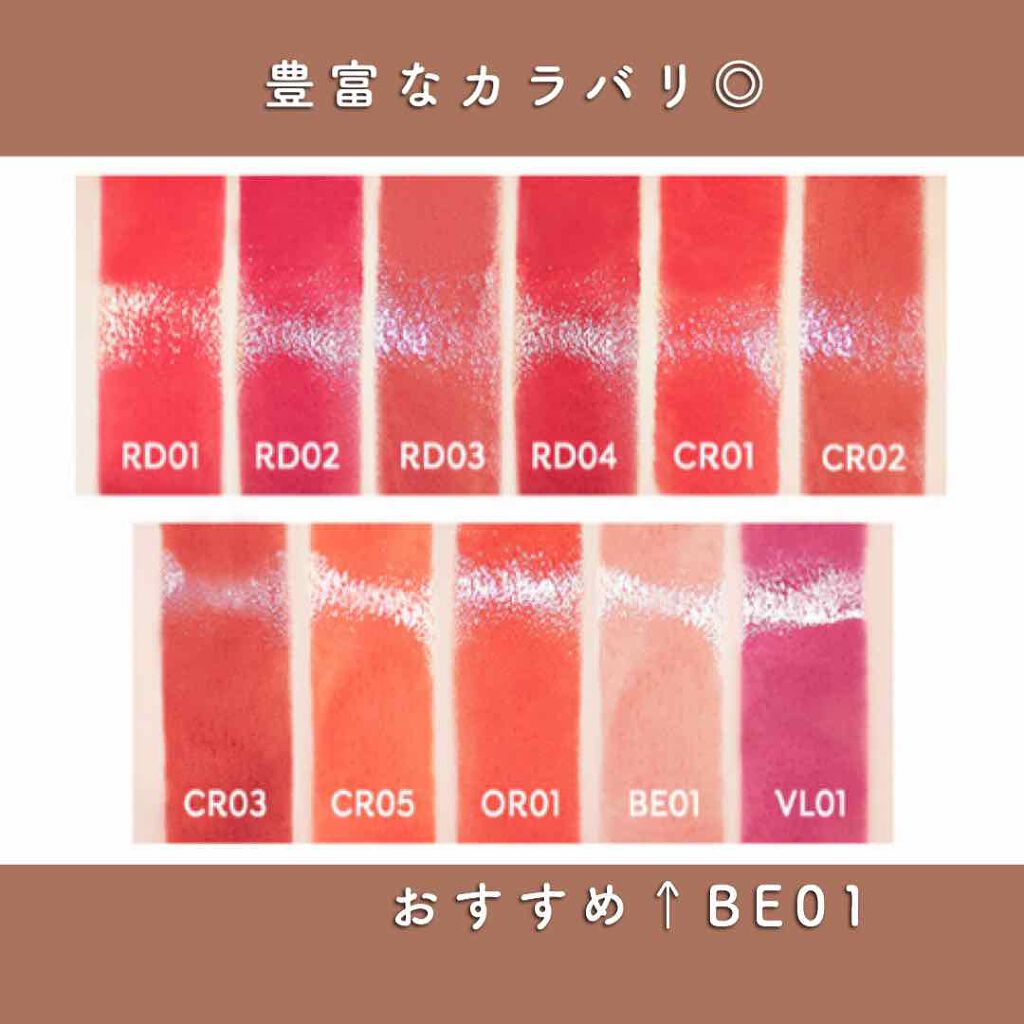 アピュー ジューシーパン ティント/A’pieu/リップティントを使ったクチコミ(2枚目)