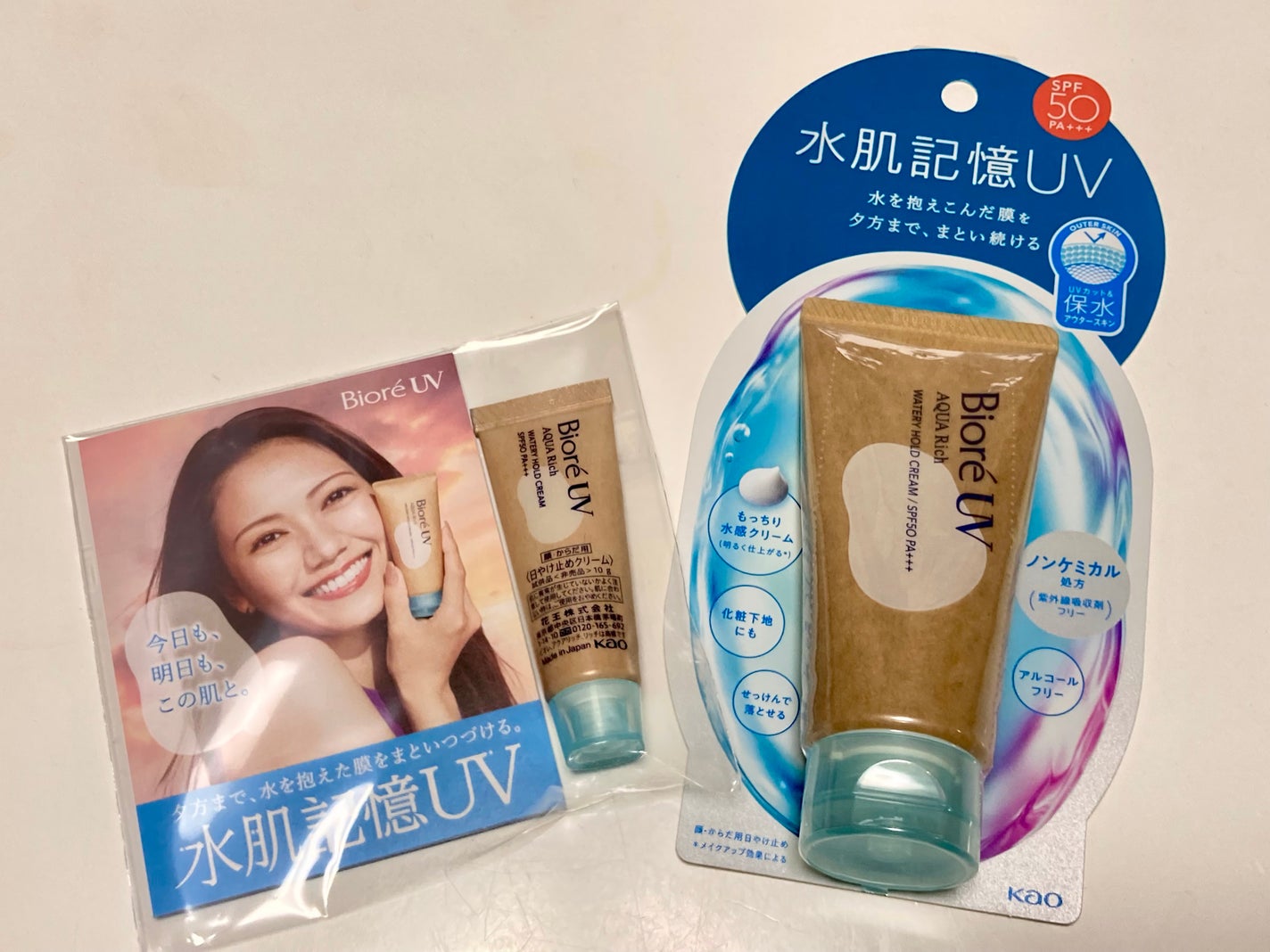 ビオレUV アクアリッチ ウォータリーホールドクリーム(水肌記憶UV)/ビオレ/日焼け止めクリームを使ったクチコミ(1枚目)