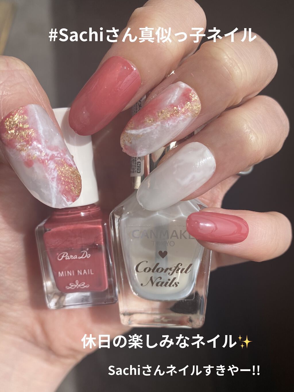 カラフルネイルズ/キャンメイク/マニキュアを使ったクチコミ（1枚目）