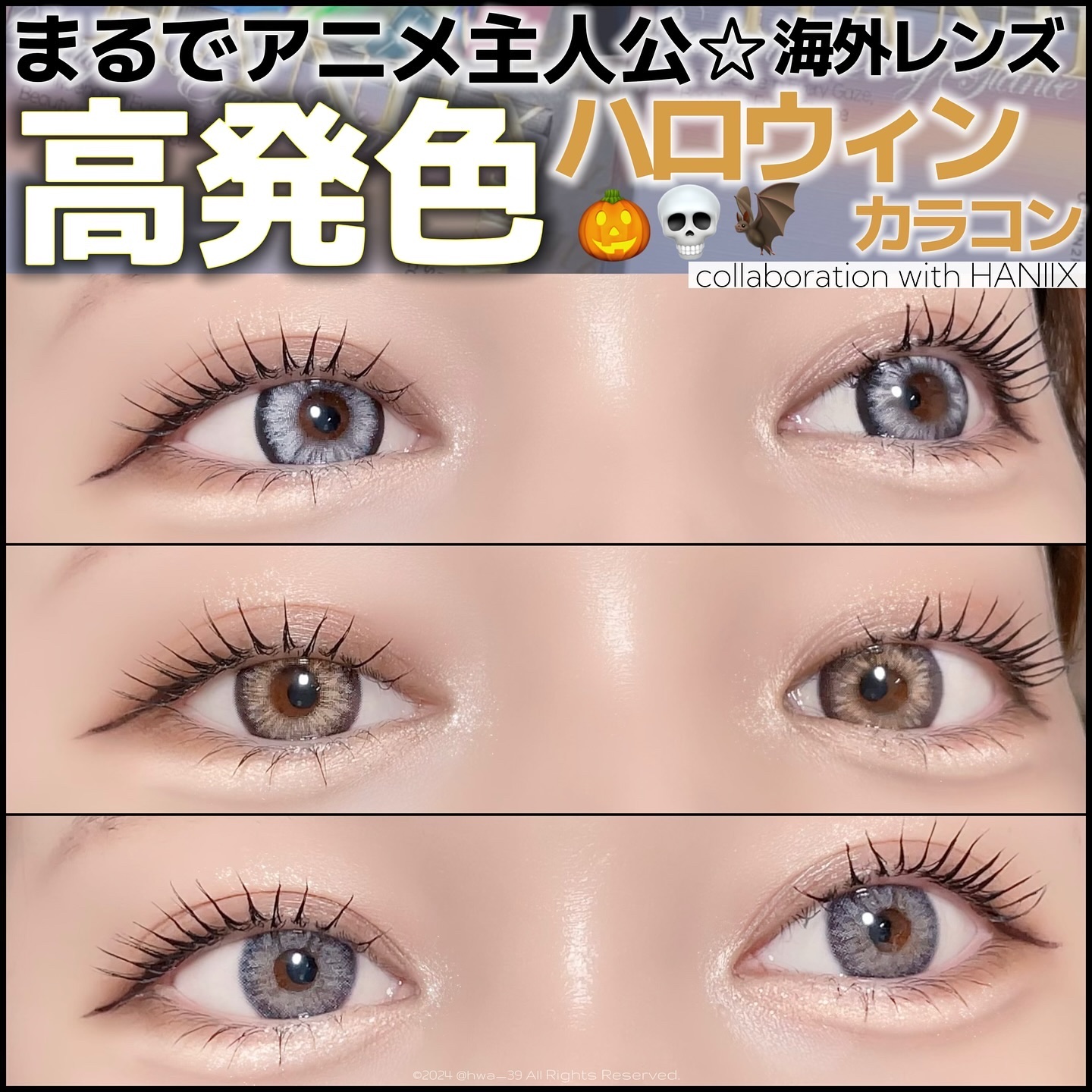 Haniix/Haniix/その他を使ったクチコミ（1枚目）