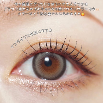マイベストライナー/ドーリーウインク/リキッドアイライナーを使ったクチコミ(3枚目)