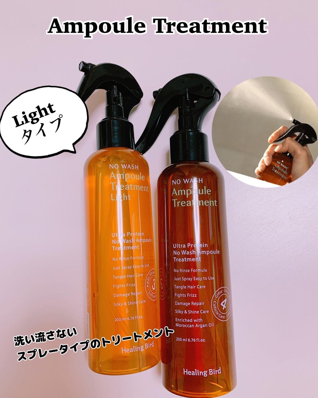 ノーウォッシュ リカバリー ヘアエッセンス クリーム トリートメント/Healing bird/ヘアマスク・ヘアパックを使ったクチコミ（3枚目）