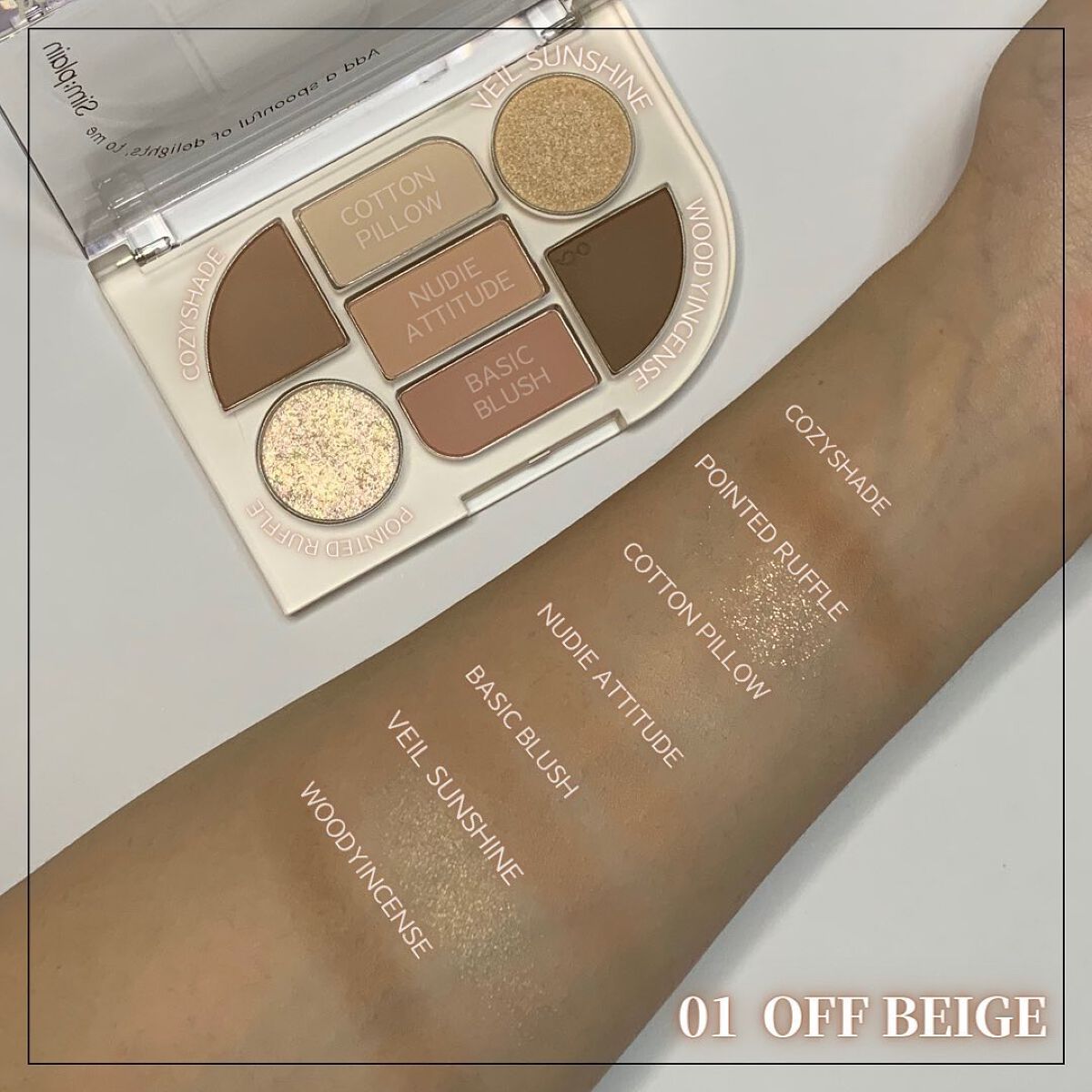 トーンクラッシュアイシャドウパレット 01サンバーストサンド/LUNA/アイシャドウパレットを使ったクチコミ（3枚目）