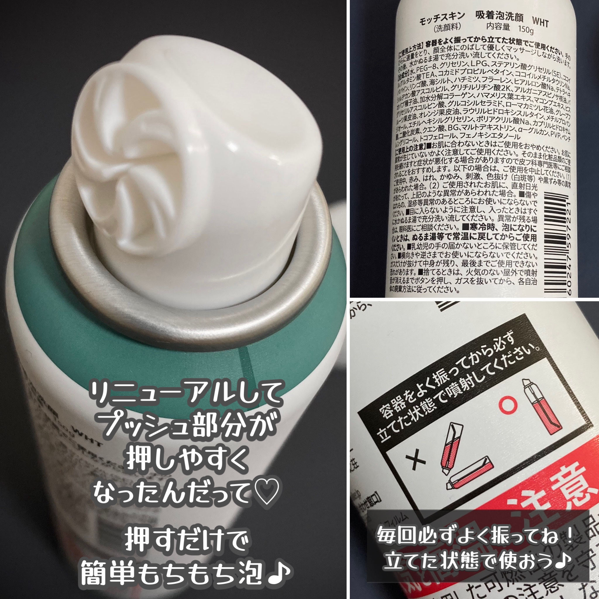 を使ったクチコミ（2枚目）