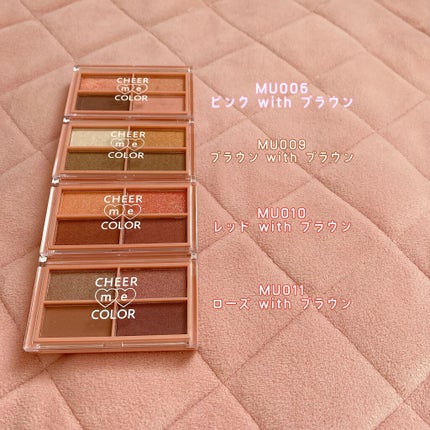 CHEER me COLOR アイシャドウ/セリア/アイシャドウパレットを使ったクチコミ(3枚目)