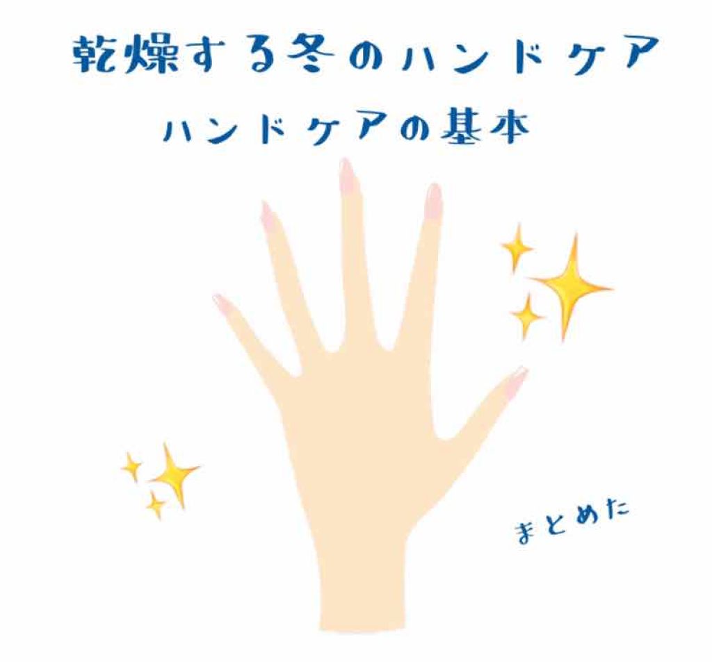 ニベアクリーム/ニベア/ボディクリームを使ったクチコミ(1枚目)