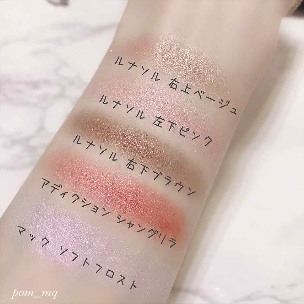 アディクション ザ アイシャドウ/ADDICTION/単色アイシャドウを使ったクチコミ(2枚目)