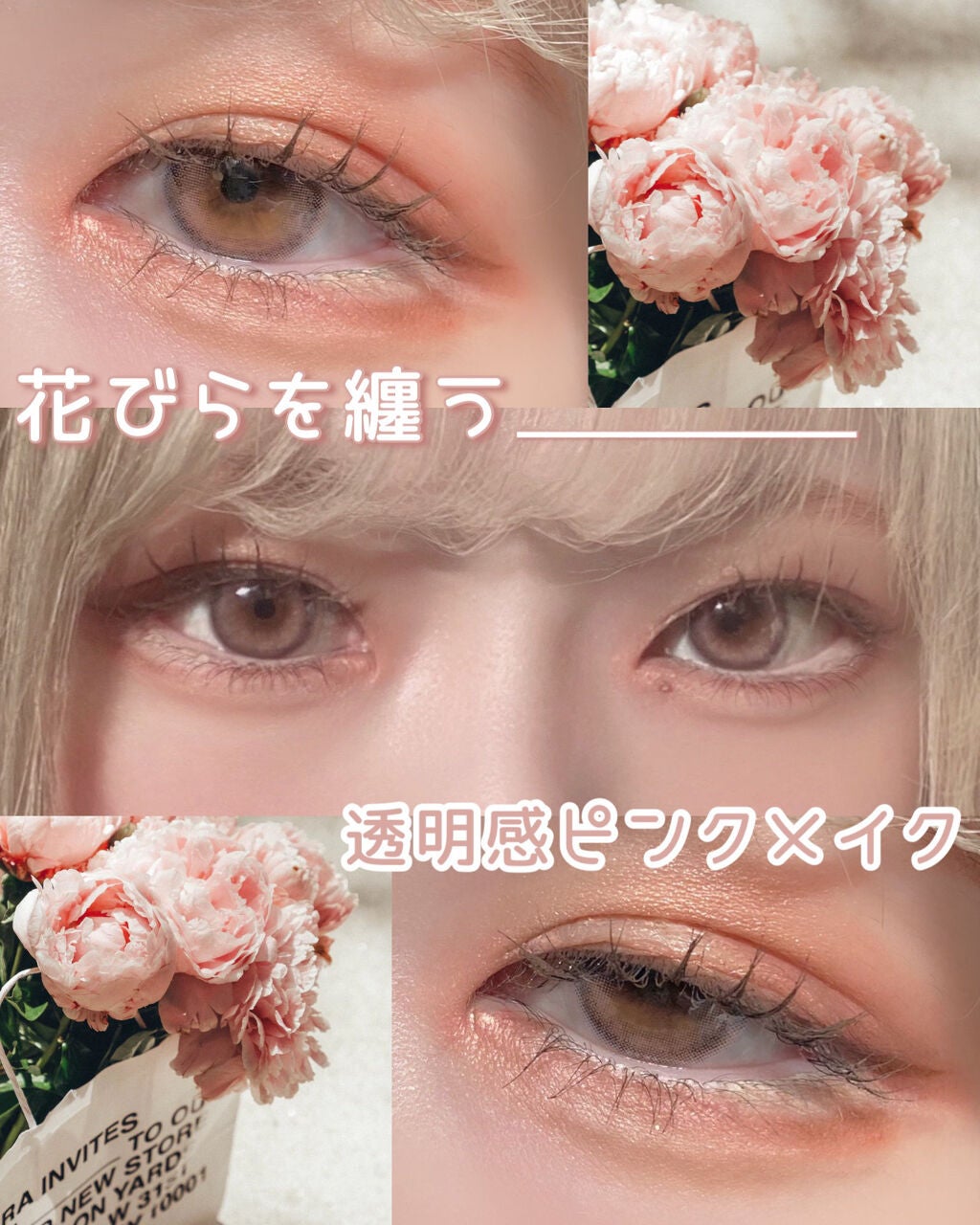 ジルスチュアート ブルームクチュール アイズ/JILL STUART/アイシャドウパレットを使ったクチコミ(1枚目)