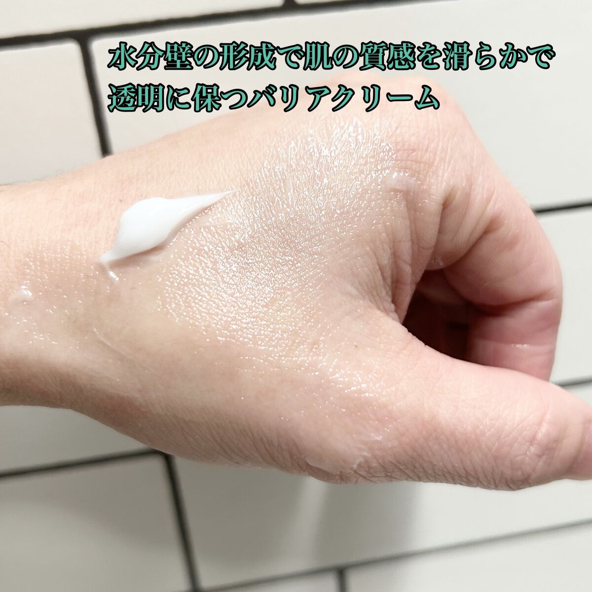 カトクリーム/P.CALM/フェイスクリームを使ったクチコミ（3枚目）