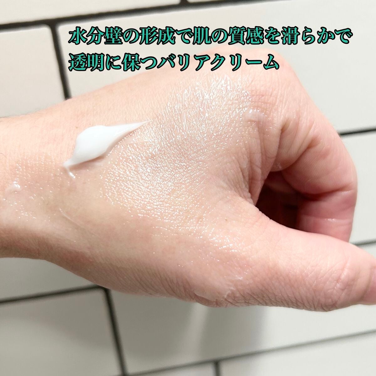 カトクリーム/P.CALM/フェイスクリームを使ったクチコミ(3枚目)