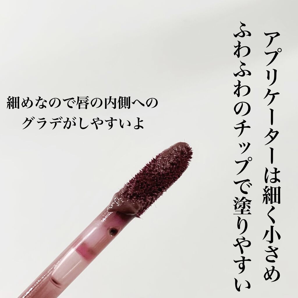 フィクシングティント クランベリープラム（新パッケージ）/ETUDE/リップティントを使ったクチコミ（2枚目）