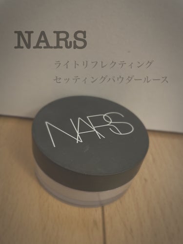 ライトリフレクティングセッティングパウダー ルース N 02383/NARS/ルースパウダーを使ったクチコミ（1枚目）