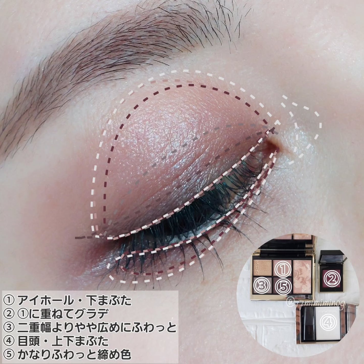 トーン タッチ アイズ/SUQQU/単色アイシャドウを使ったクチコミ(3枚目)