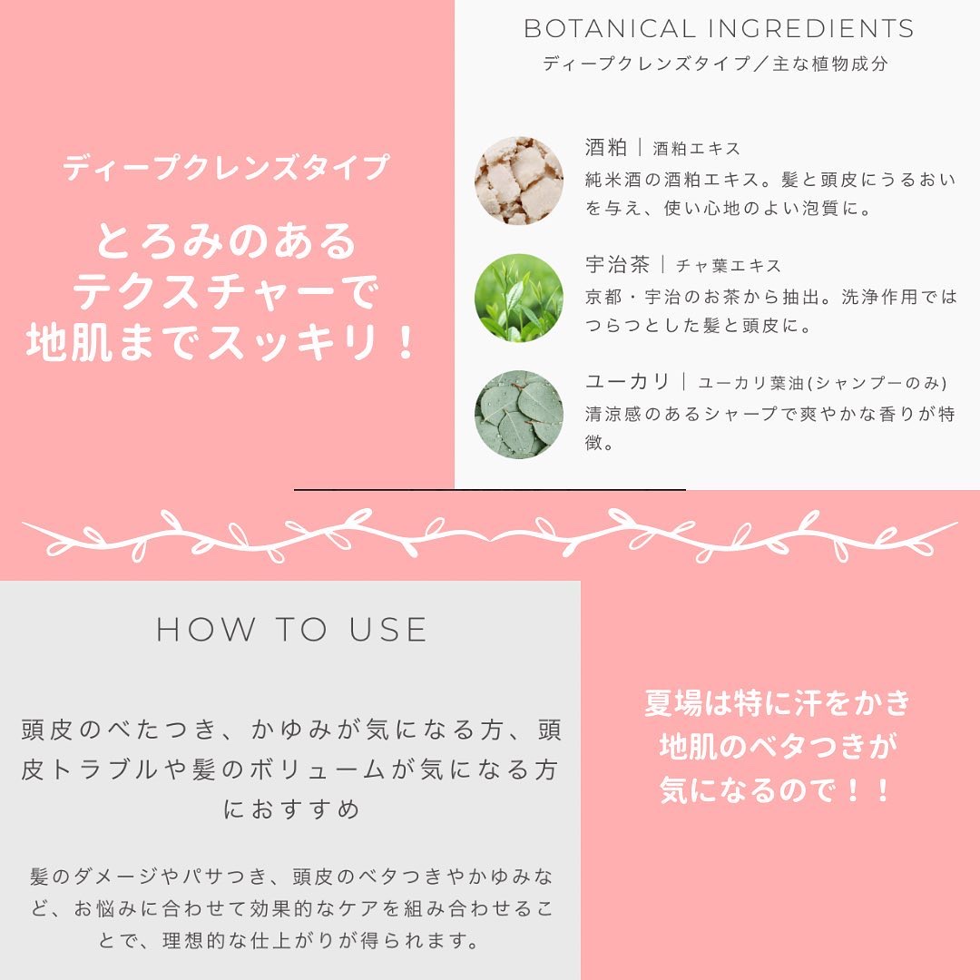 スパ・シャンプー/ヘアトリートメント ディープクレンズ/Off&Relax/市販シャンプーを使ったクチコミ（2枚目）