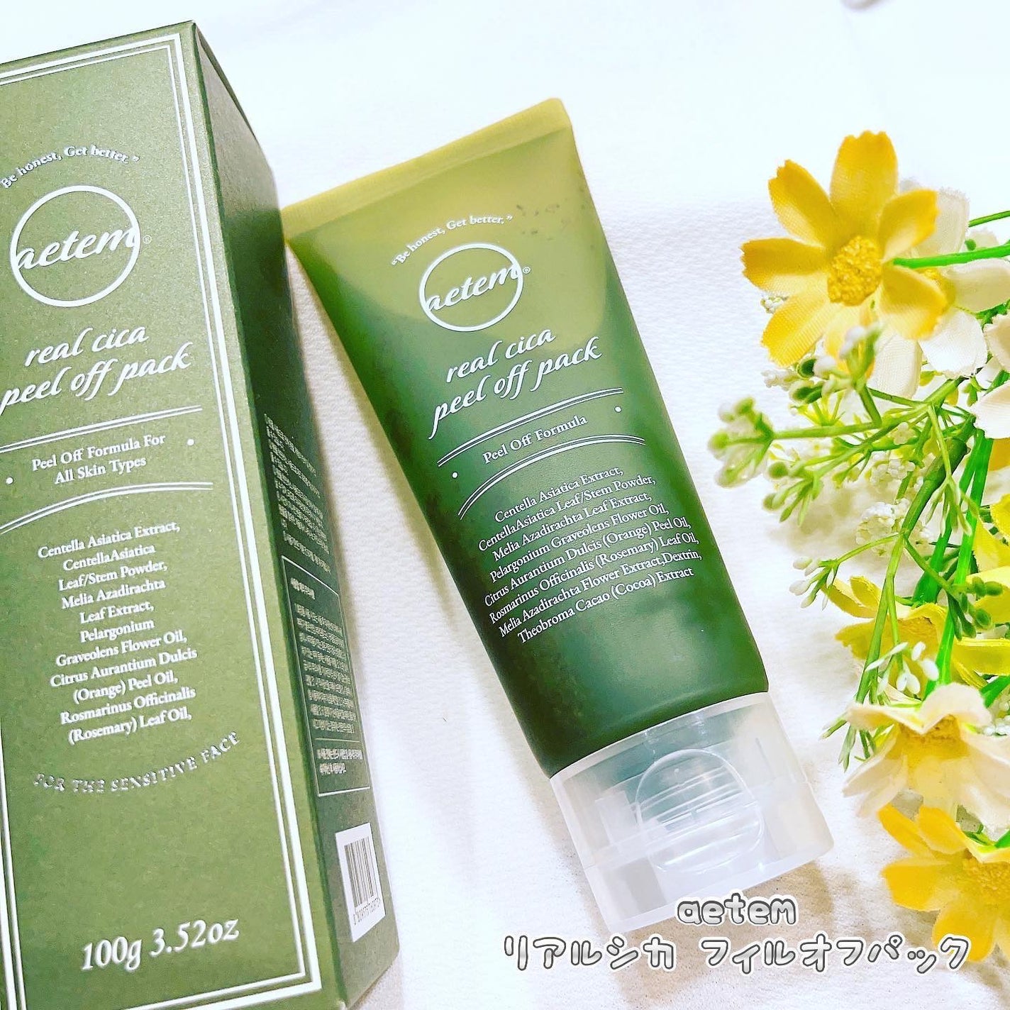 REAL CICA PEEL OFF PACK/Aetem /シートマスク・パックを使ったクチコミ(1枚目)