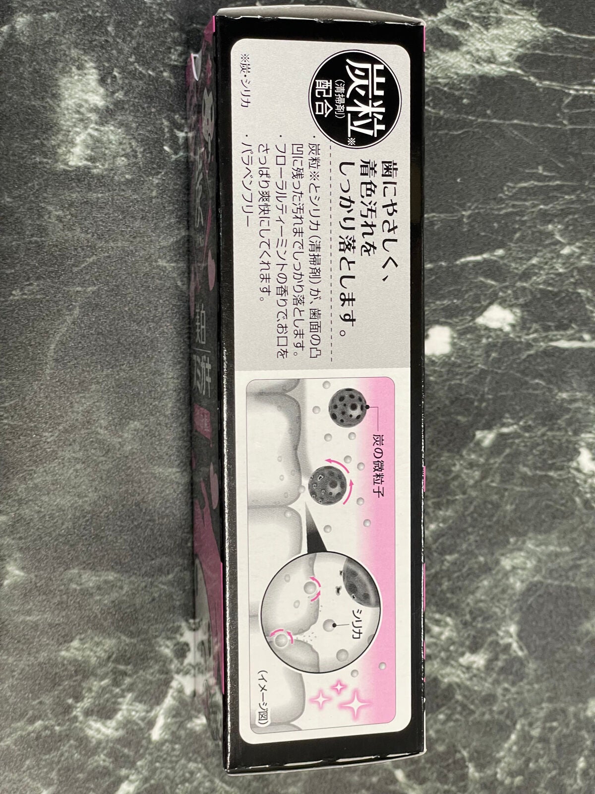 美白スミガキ/小林製薬/歯磨き粉を使ったクチコミ(4枚目)