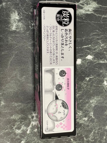 美白スミガキ/小林製薬/歯磨き粉を使ったクチコミ(4枚目)