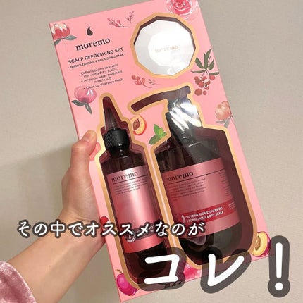 ウォータートリートメントミラクル10/moremo/洗い流すヘアトリートメントを使ったクチコミ(4枚目)