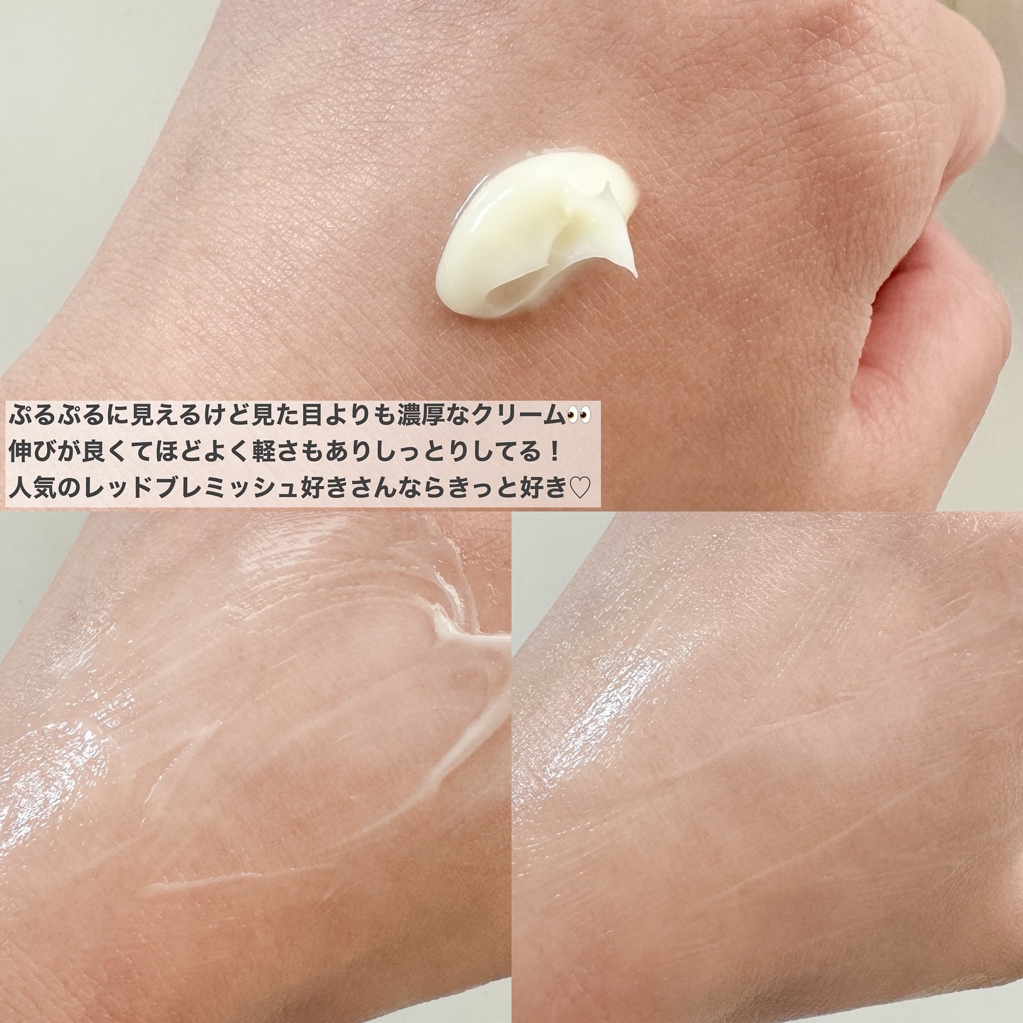 レッドブレミッシュ リペアスージングクリーム/Dr.G/フェイスクリームを使ったクチコミ（3枚目）