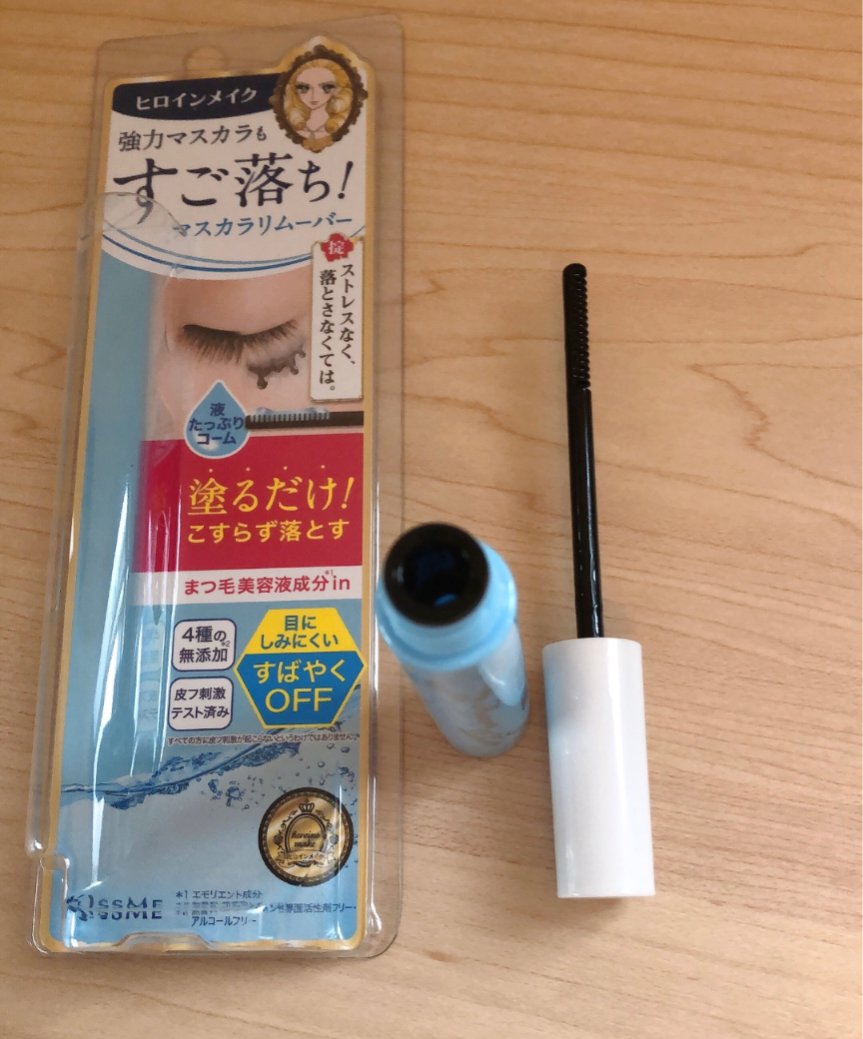 ヒロインメイクＳＰ スピーディーマスカラリムーバー/ヒロインメイク/ポイントメイクリムーバーを使ったクチコミ（1枚目）