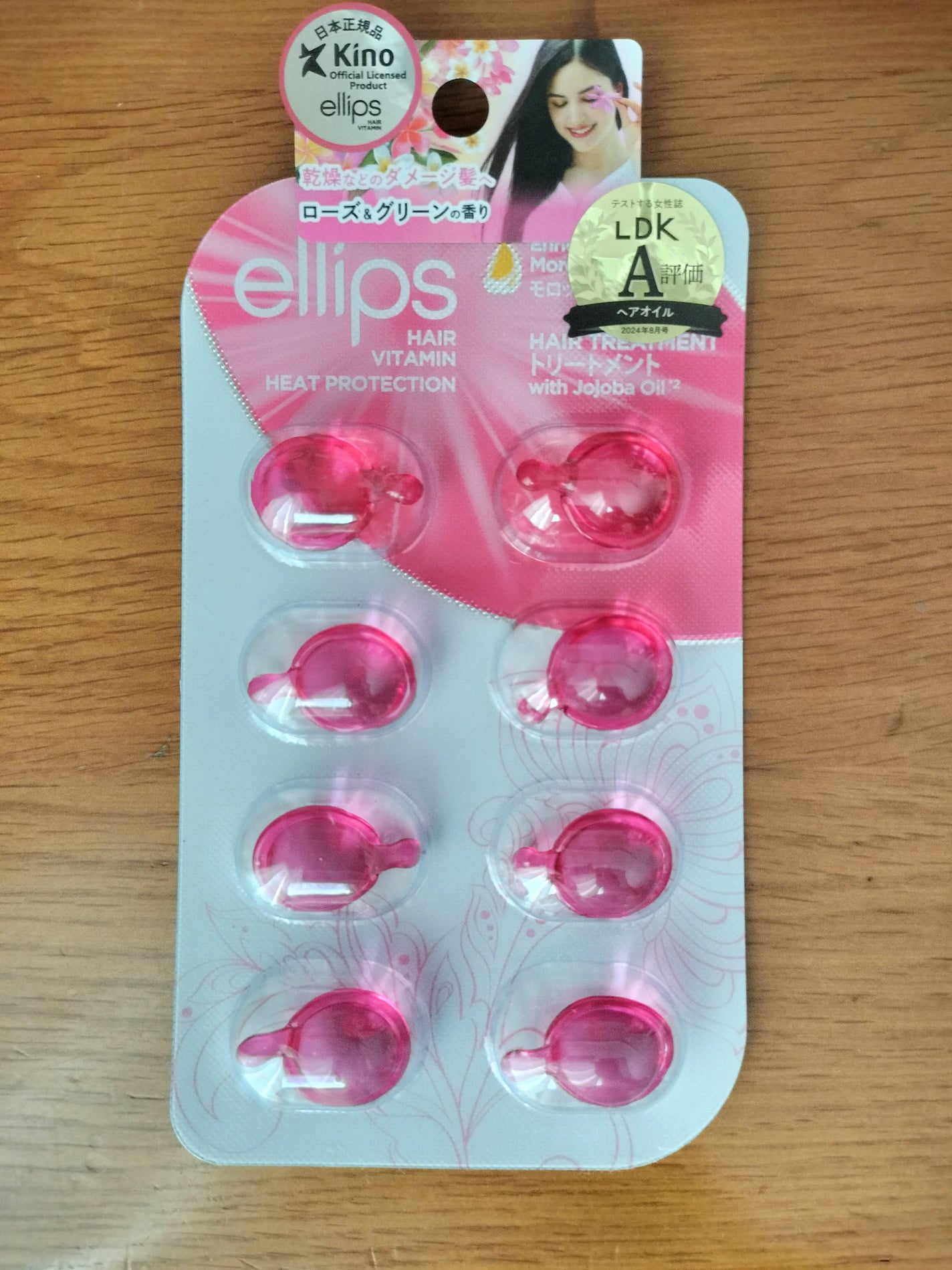 ヘアーオイル【トリートメント】/ellips/ヘアオイルを使ったクチコミ(1枚目)