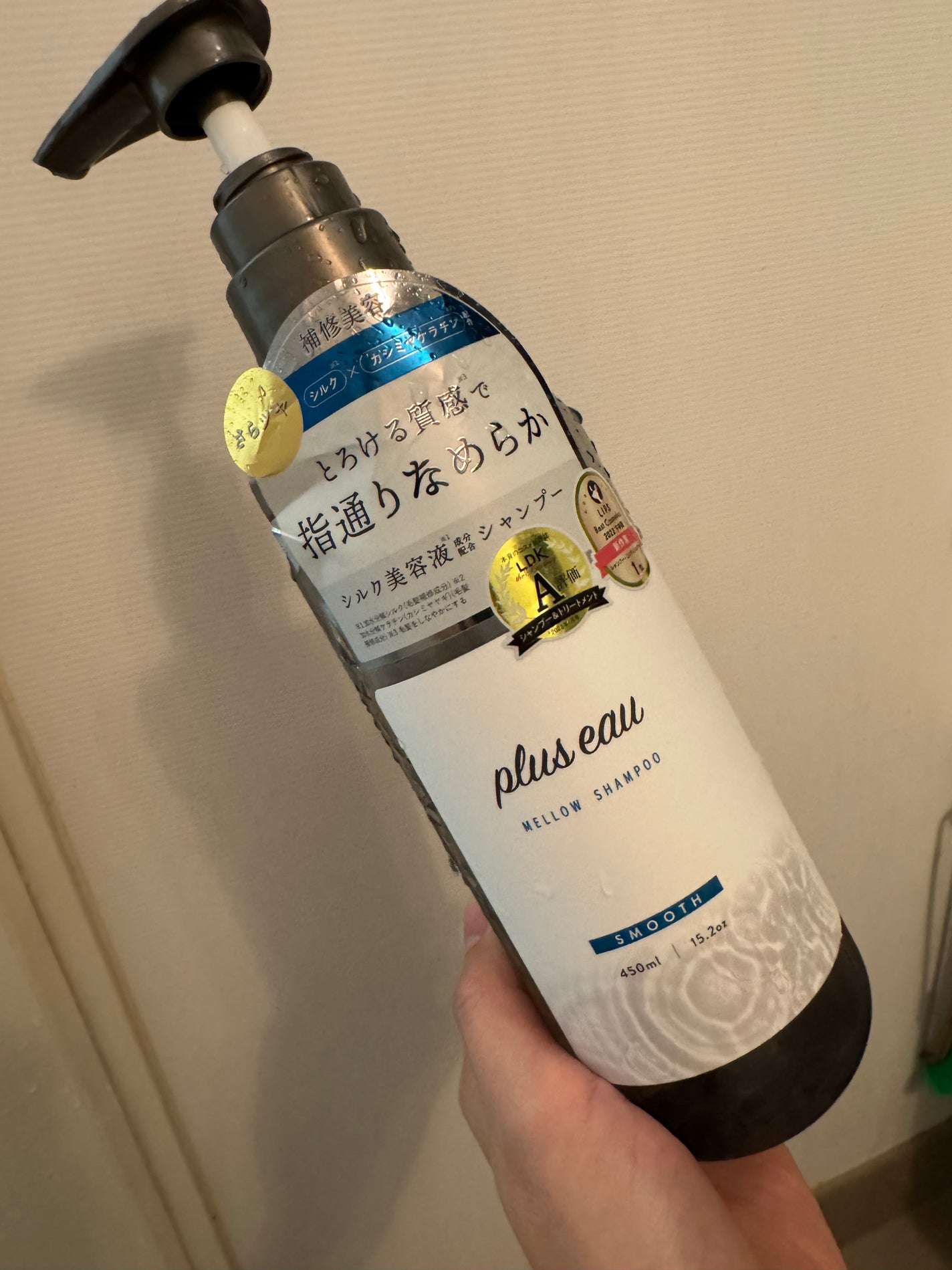 メロウシャンプー/メロウトリートメント/plus eau/市販シャンプーを使ったクチコミ(2枚目)