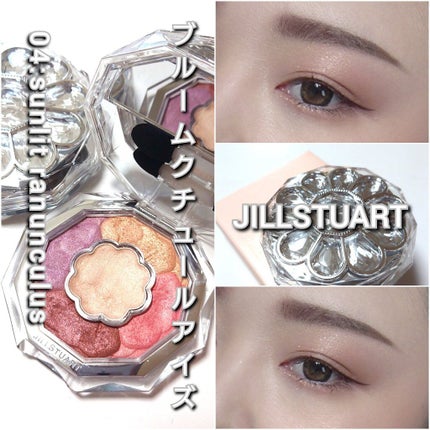 ジルスチュアート ブルームクチュール アイズ/JILL STUART/アイシャドウパレットを使ったクチコミ(6枚目)