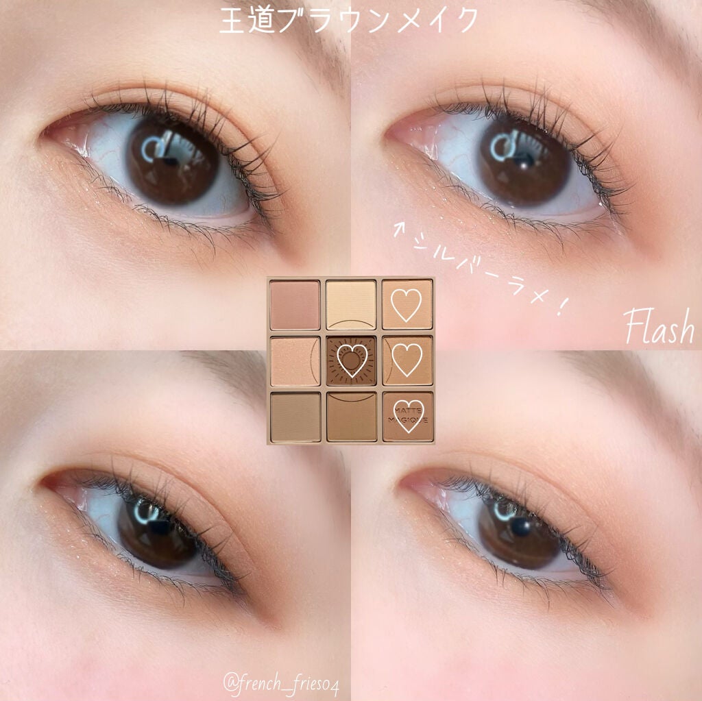 マイフェイブムードアイパレット 9カラー/HOLIKA HOLIKA/アイシャドウパレットを使ったクチコミ(8枚目)